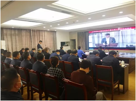 陜西省建設(shè)工程文明生產(chǎn)暨文明工地創(chuàng)建視頻會(huì)在中建八局召開